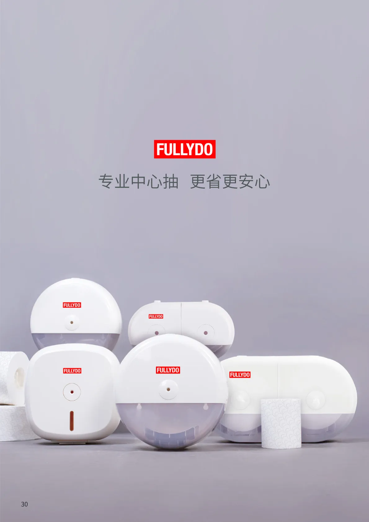 Product lineup
