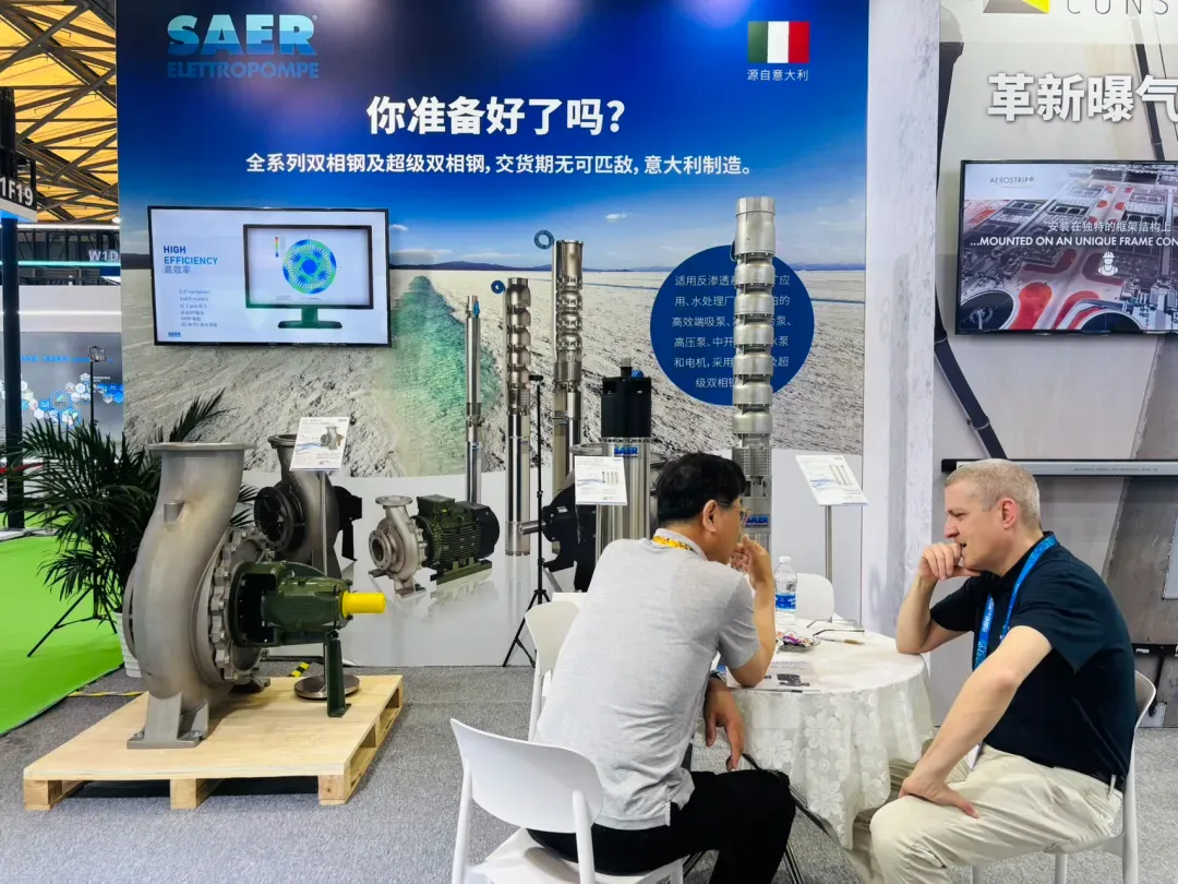 意大利SAER水泵专家展示多种工业和民用水泵