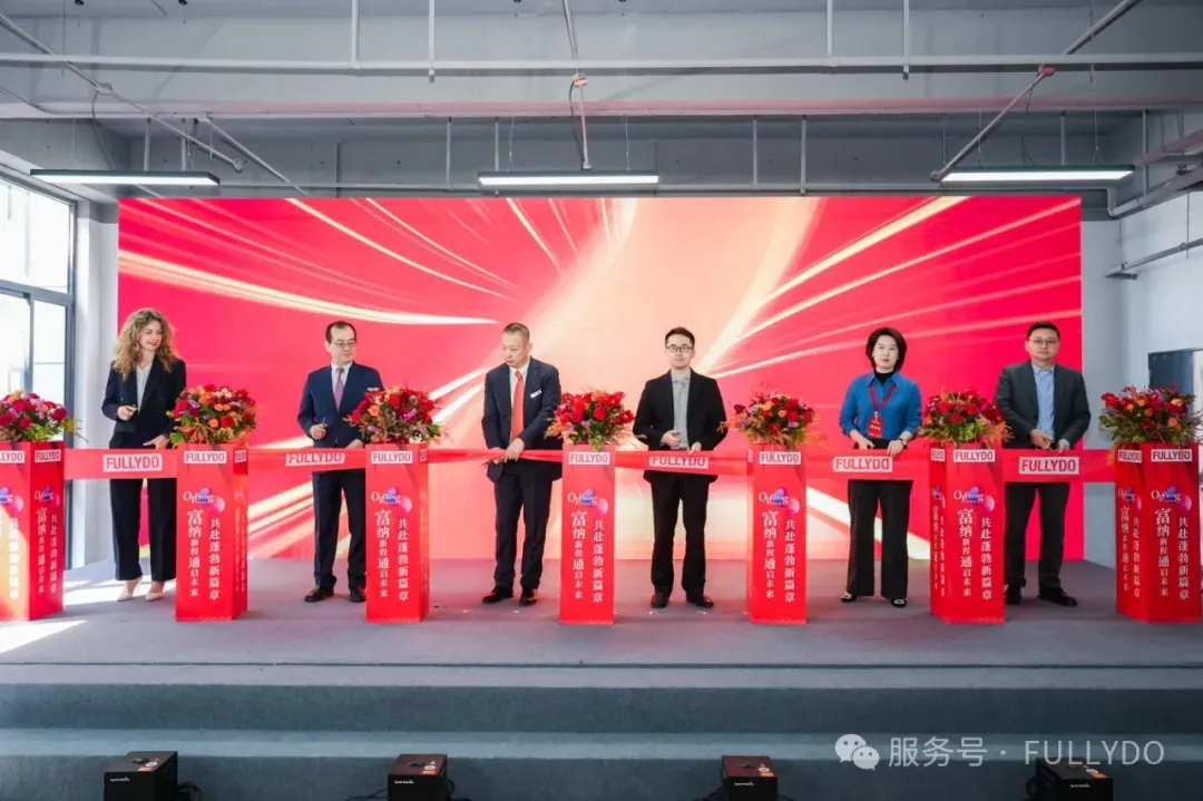 苏州富纳通科技欢庆开业！创新产品发布助力国内ESG节能技术与水环境领域升级！