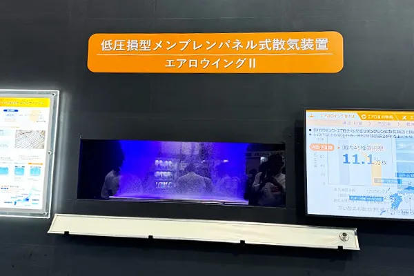 往届日本下水道展AEROSTRIP展台